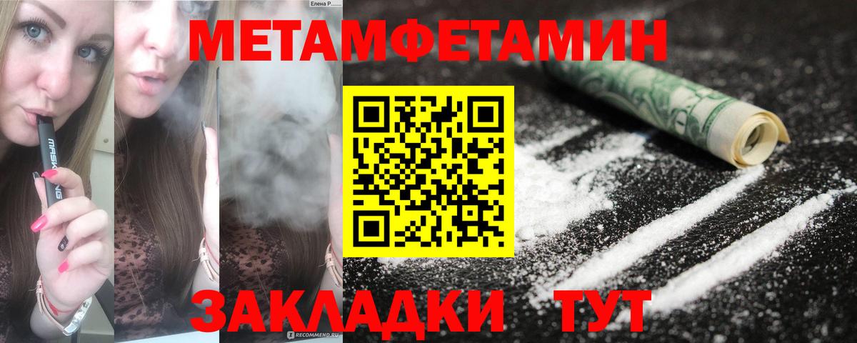 Стрежевой  Амфетамин 98%  OMG tor  Вход с VPN 