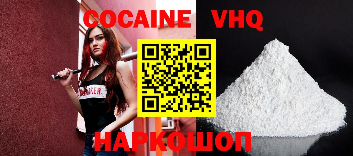 Мефедрон кристаллы  Alpha PVP СОЛЬ   Вход с VPN  Стрежевой  МЕТАДОН  Гашиш  Конопля  МДМА  ЭКСТАЗИ 