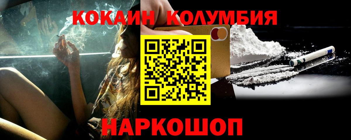 COCAIN 99% Стрежевой