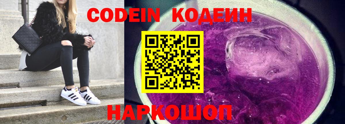 Alpha PVP Стрежевой