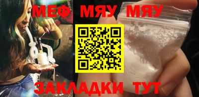скорость Бузулук