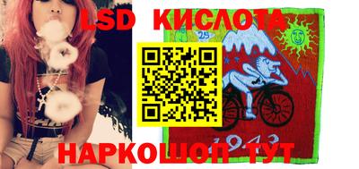 скорость Бузулук