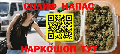 скорость Бузулук