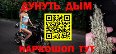 скорость Бузулук