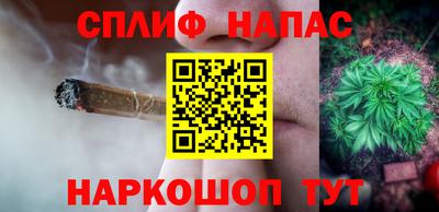 скорость Бузулук