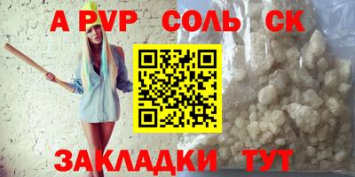 скорость Бузулук