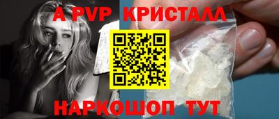 скорость Бузулук