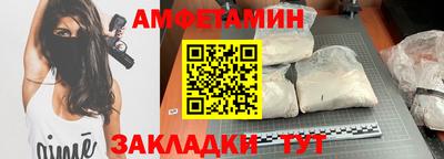 скорость Бузулук