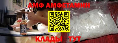 скорость Бузулук