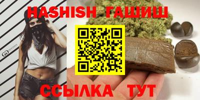 скорость Бузулук