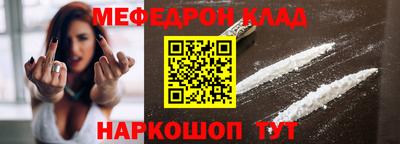 скорость Бузулук
