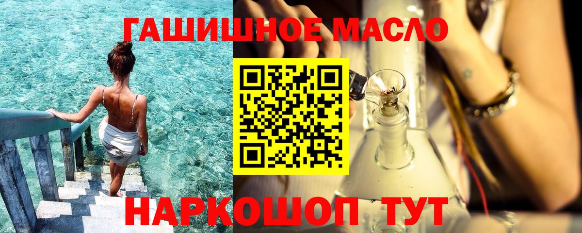 Дистиллят ТГК вейп Стрежевой