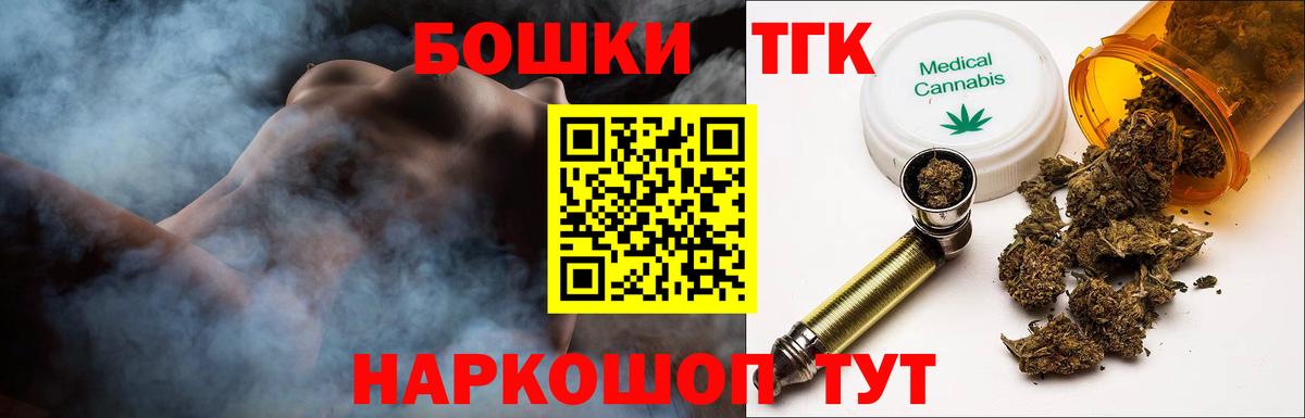 Каннабис марихуана  Вход с VPN  Бошки марихуана Bruce Banner  Стрежевой  Конопля OG Kush 